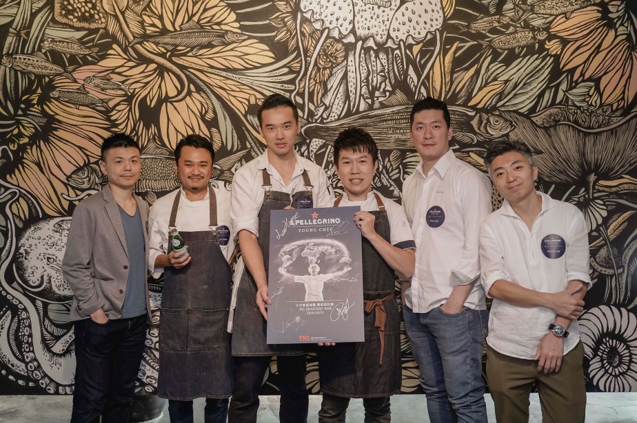 聖沛黎洛年輕廚師競賽（S.Pellegrino Young Chef 2020）大中華區域賽前模擬試吃會